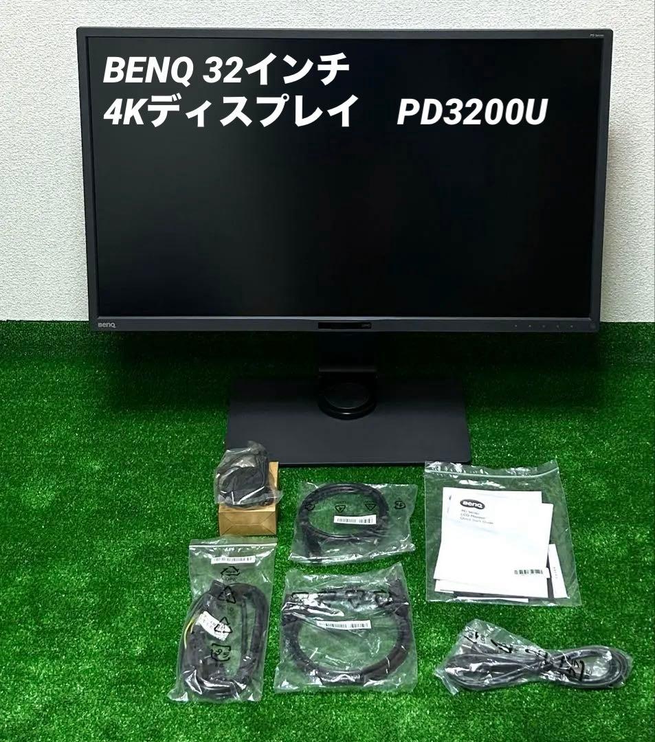 BENQ 32インチ　4Kモニター　PD3200U