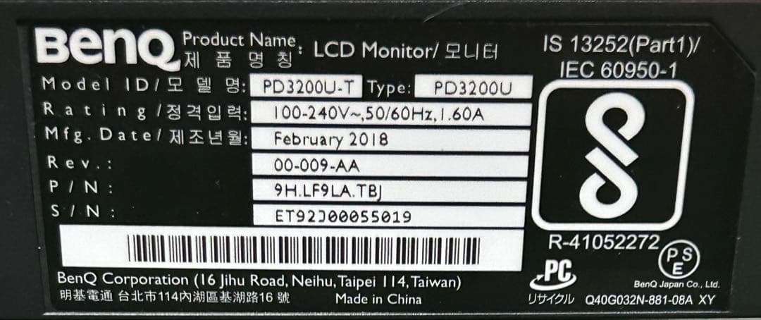 BENQ 32インチ　4Kモニター　PD3200U