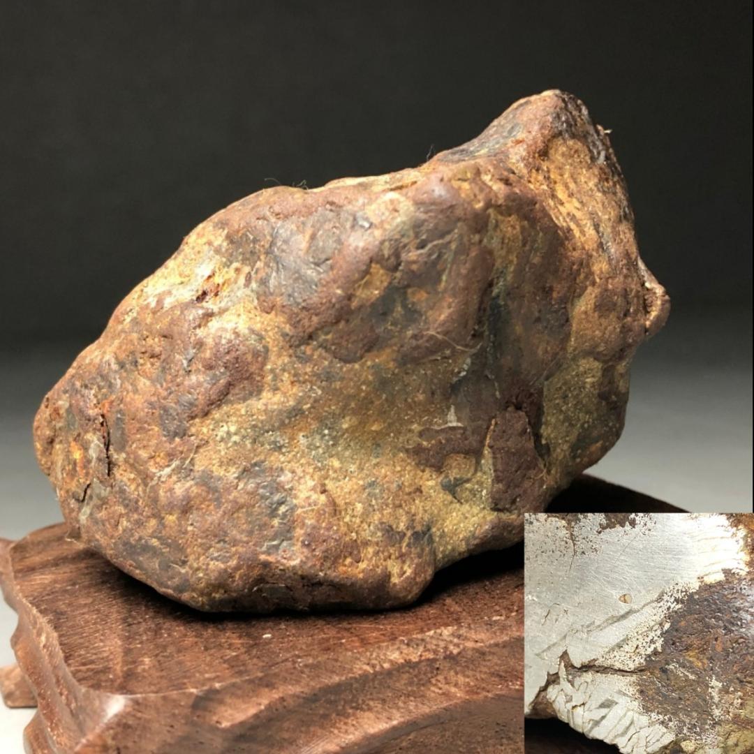 隕石 鉄隕石　アルタイ隕石　原皮付き　ナチュラル　原石　重さ約662ｇ