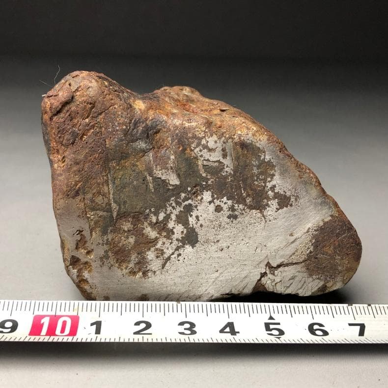 隕石 鉄隕石　アルタイ隕石　原皮付き　ナチュラル　原石　重さ約662ｇ