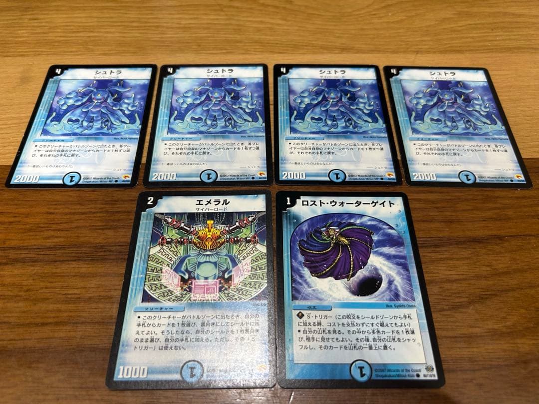 希少！　デュエルマスターズカード　シュトラ　他セット