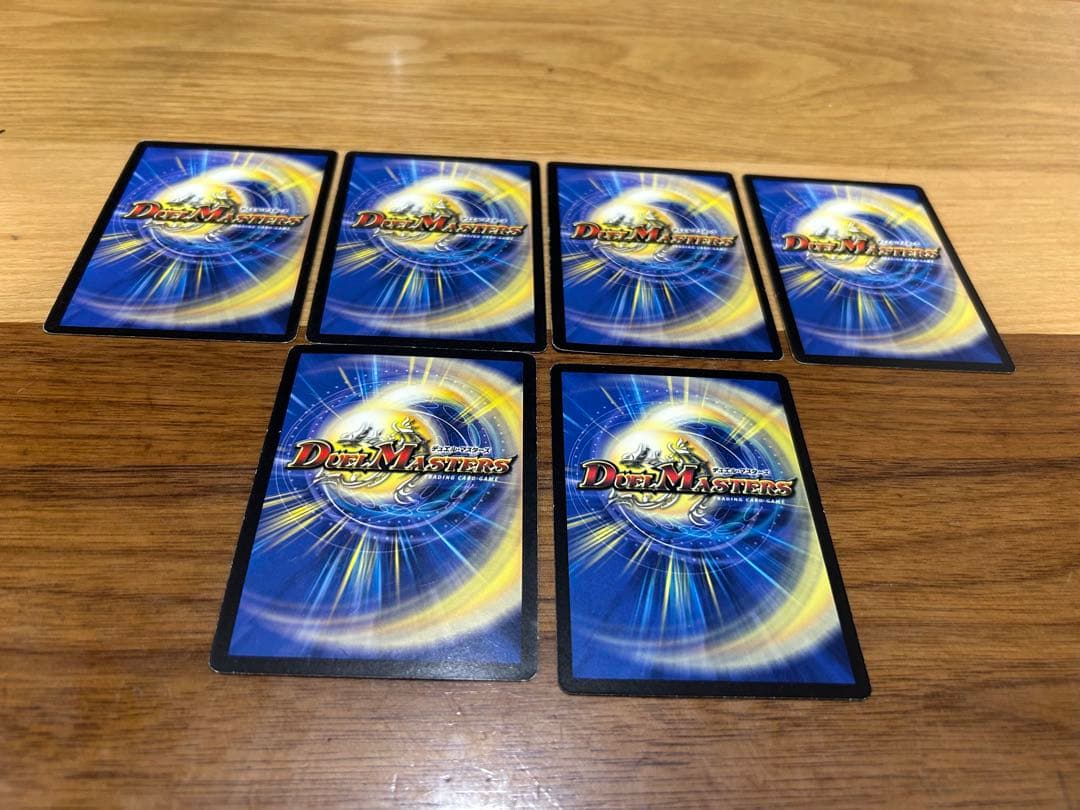 希少！　デュエルマスターズカード　シュトラ　他セット