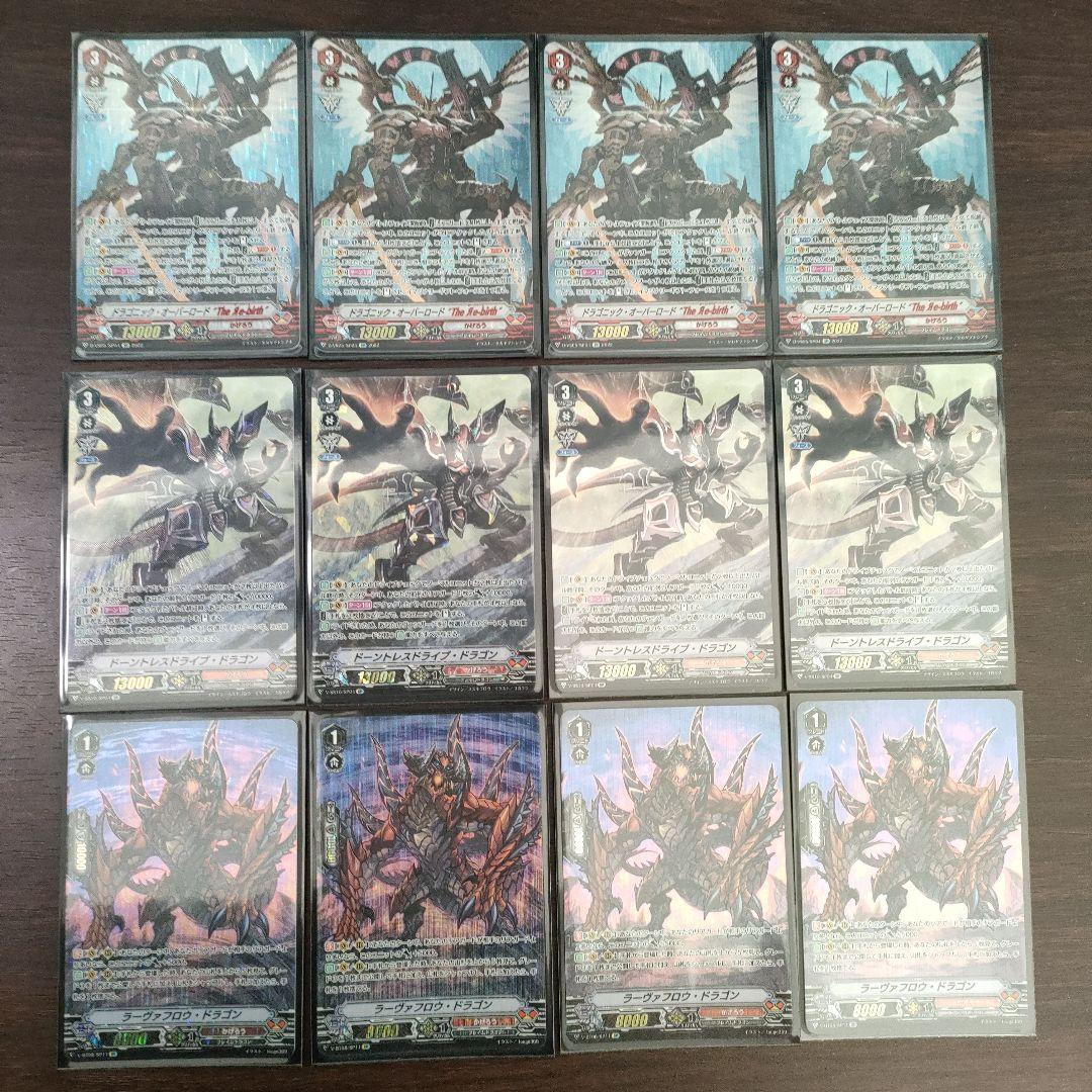 【Vスタン】フルSP オバリバ デッキ 50枚