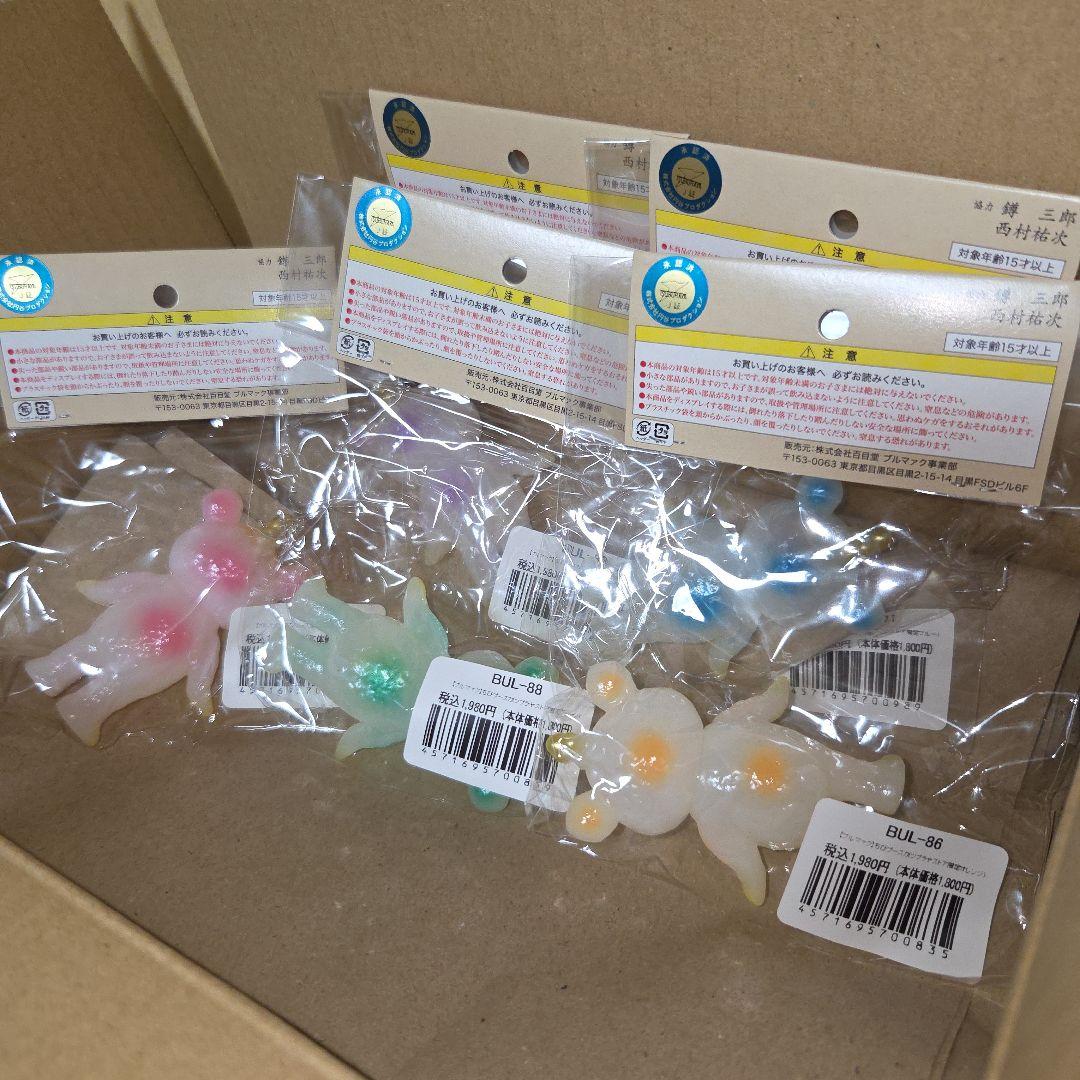 ブルマァク ツブラヤストア限定カラー ちびブースカ 5体セット