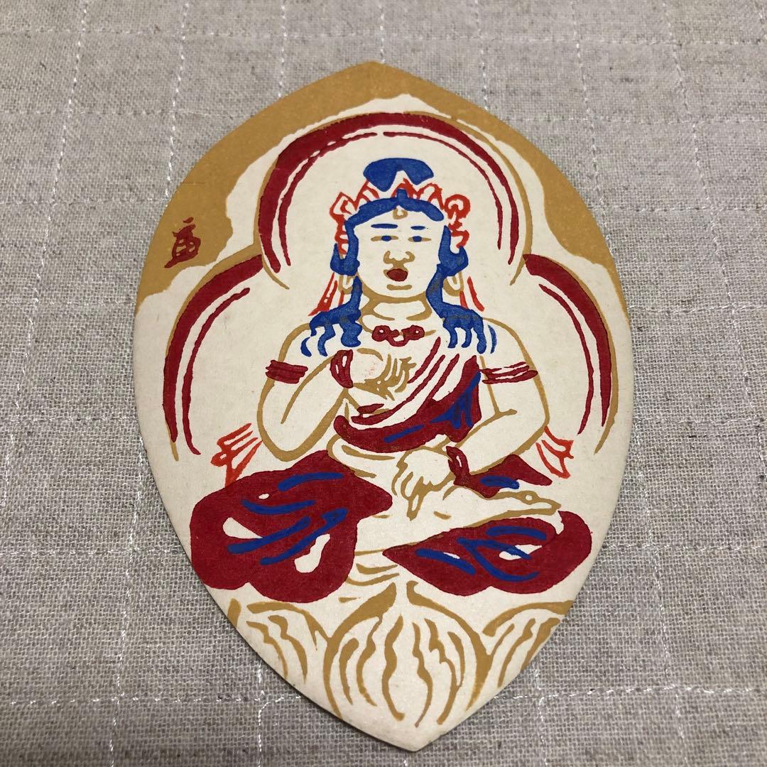 散華5枚　徳力富吉郎　高山寺蔵版