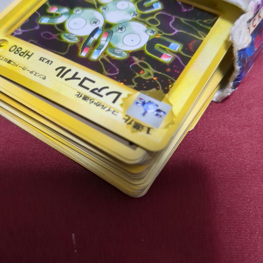 希少 クリスマスセール ポケモンカードゲーム セット