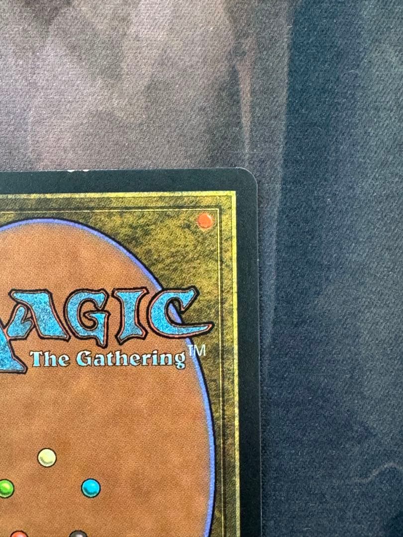 Gaea's Cradle Urza’s Saga SP USG