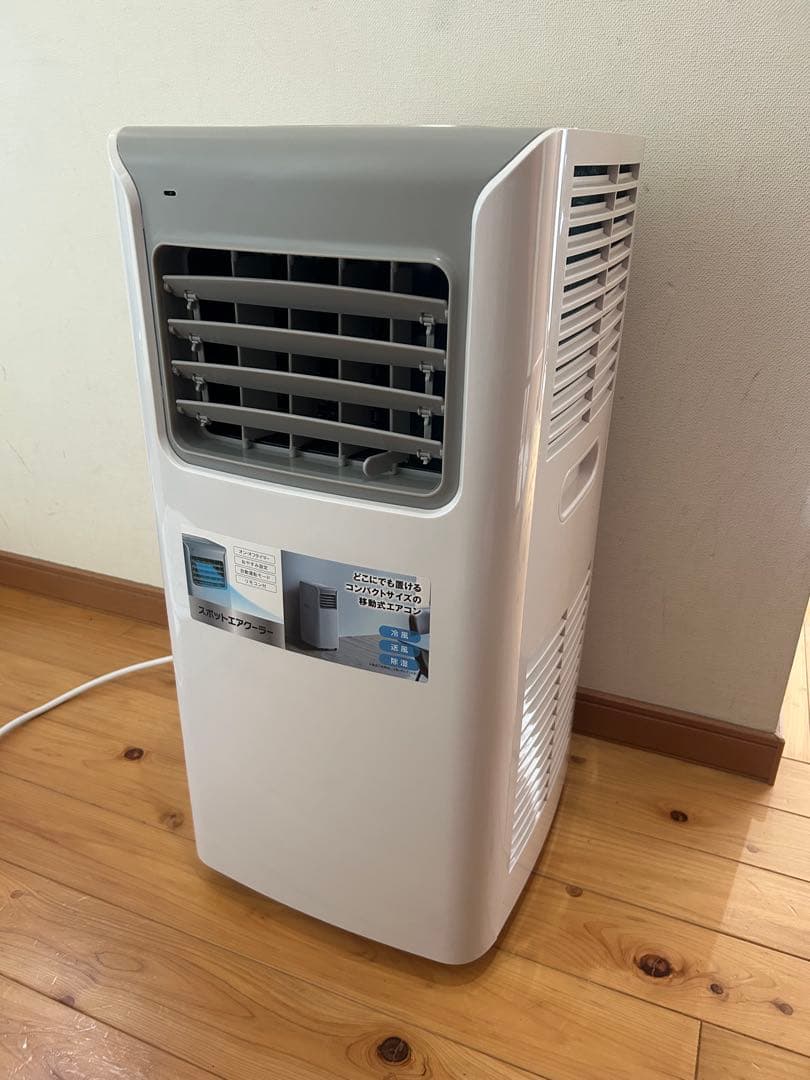 スリーアップスポットクーラー・SCーT2117・22年製