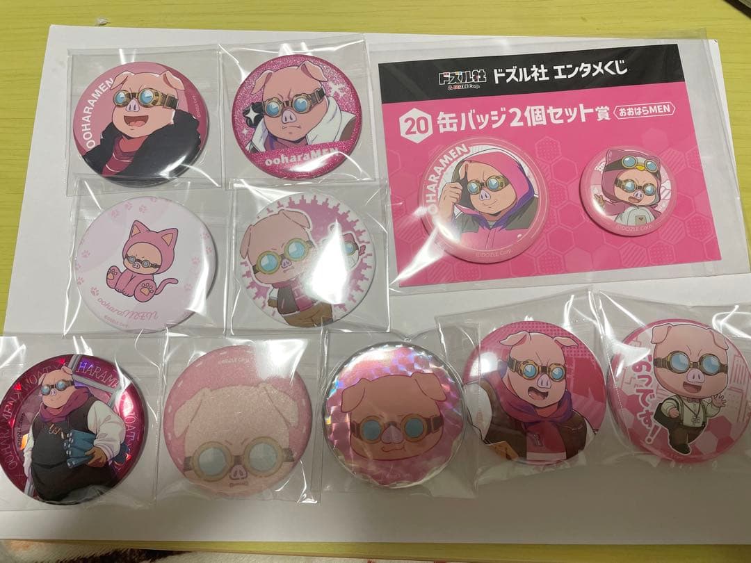 ドズル社 缶バッジ ドズル ぼんじゅうる おらふくん おおはらMEN バラ売り可