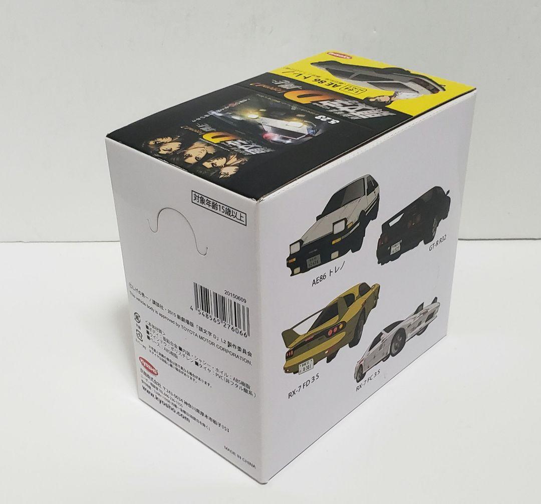 京商1/64 イニシャルD 新劇場版 Legend2 闘走 BOX付き3台セット