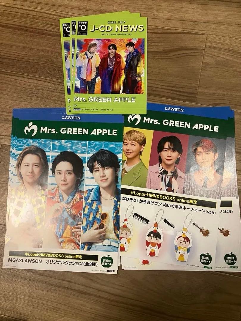 ミセスグリーンアップル グッズ まとめ売り バラ売り○