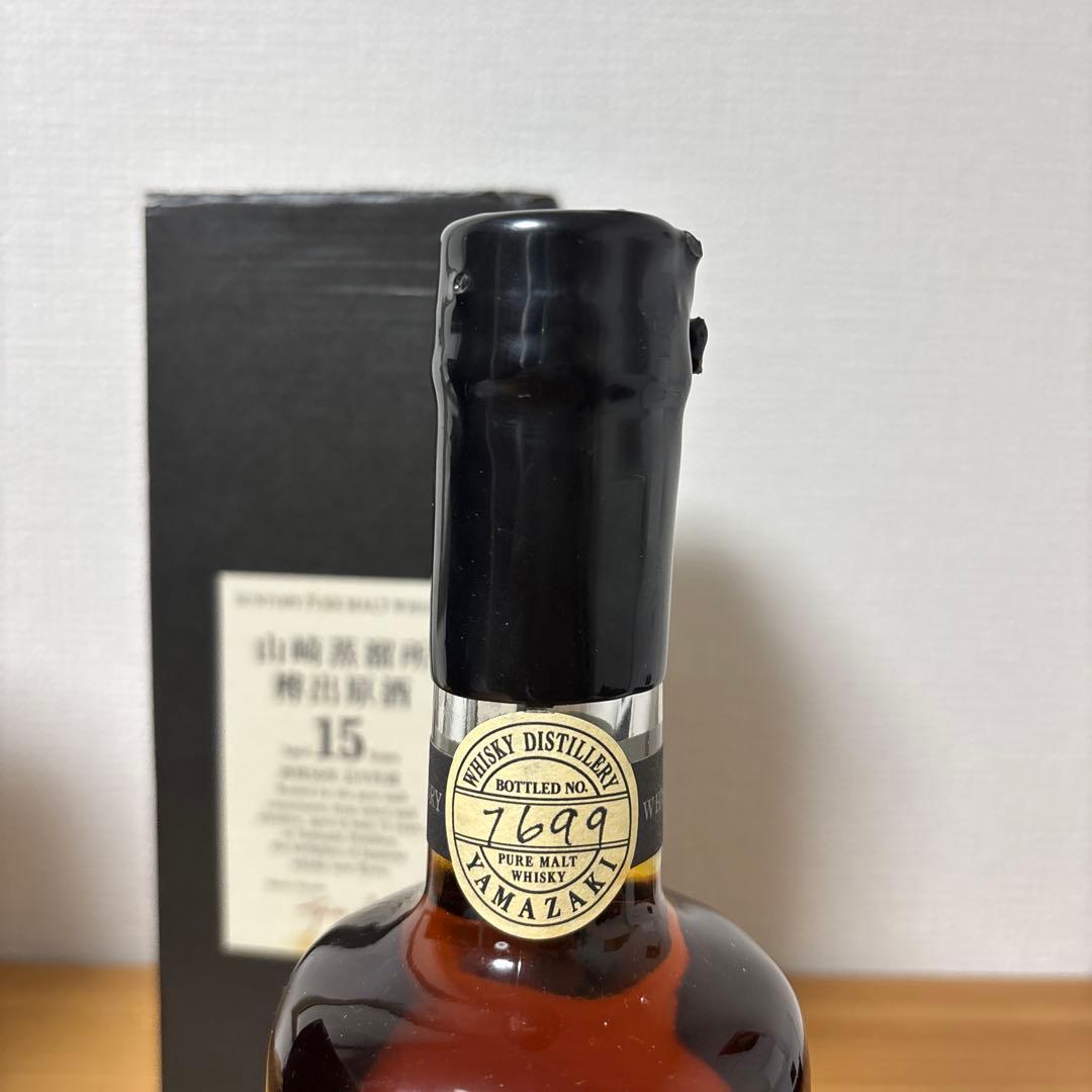 サントリーピュアモルトウイスキー　山崎蒸溜所15年　箱付き　未開封❶