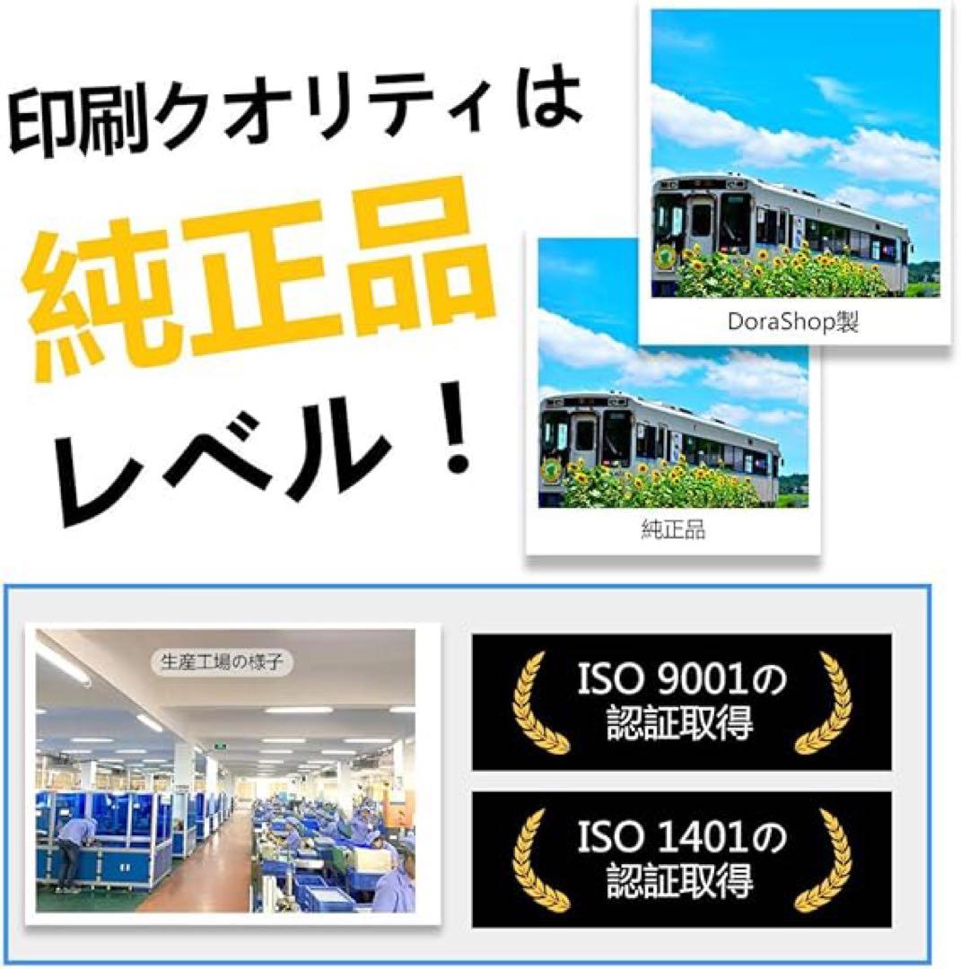 【Amazon.co.jp限定】 Epson/エプソン用 IP11B