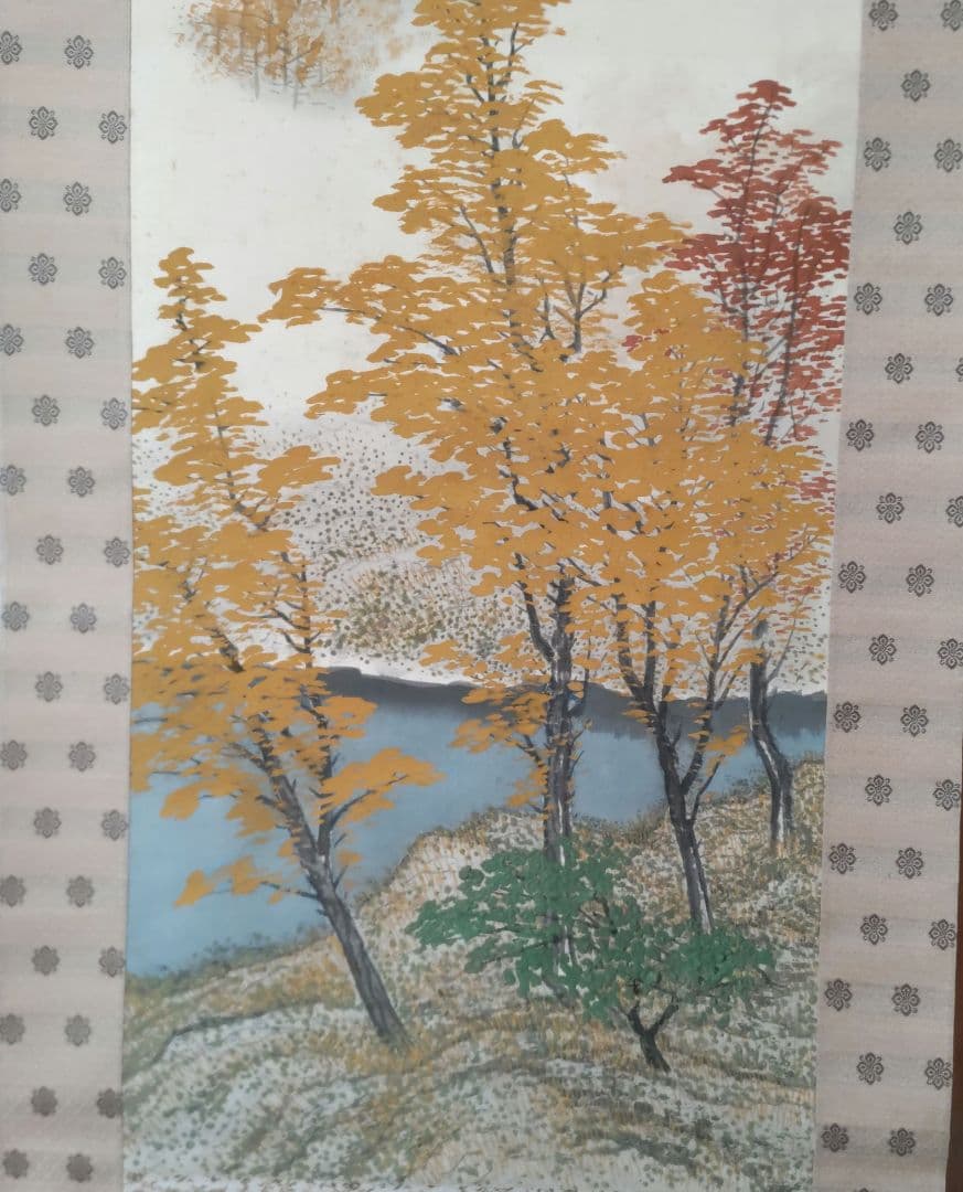 秋景　小川鴻城　掛軸　Y248