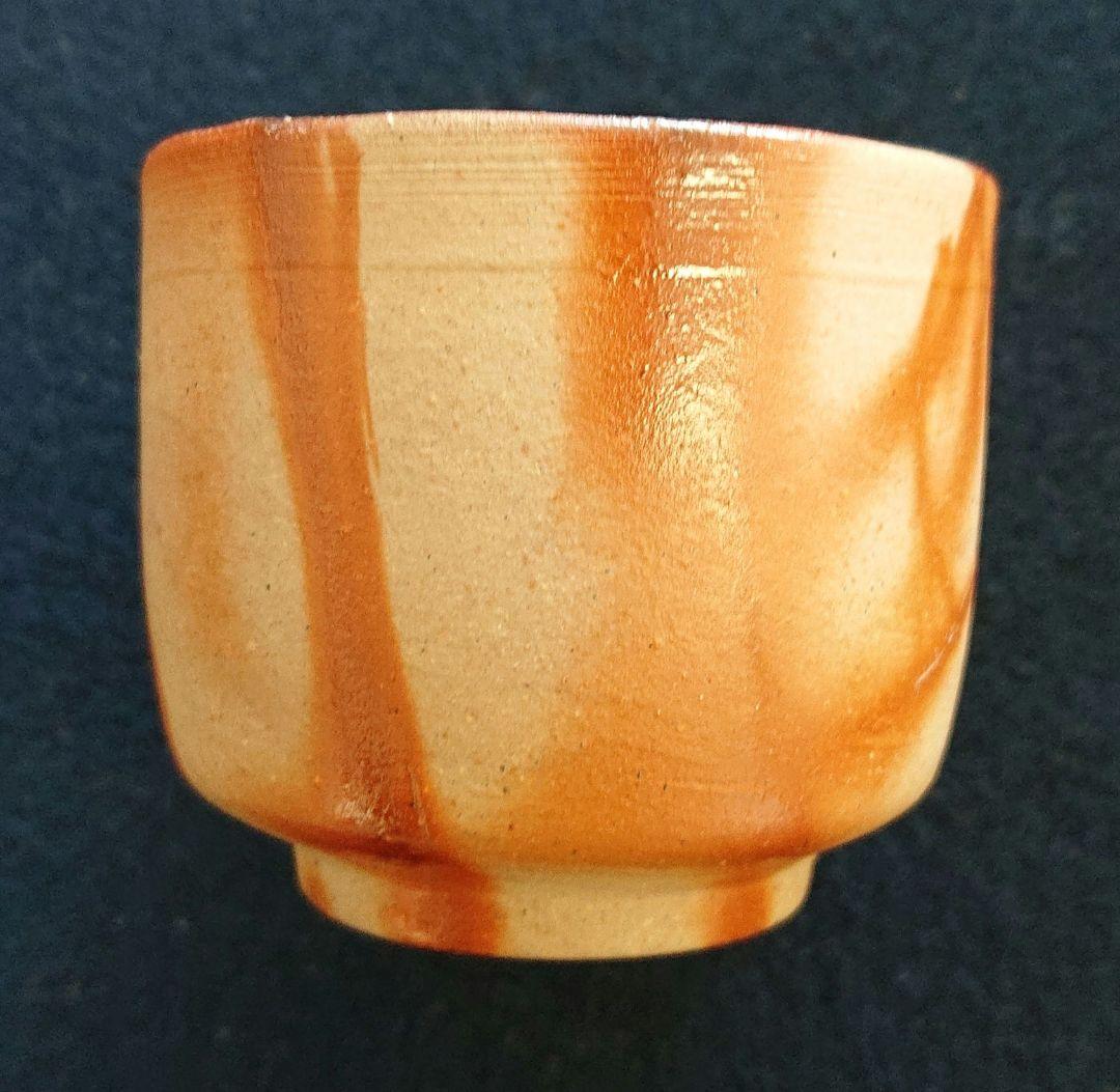備前焼緋襷ぐい呑み