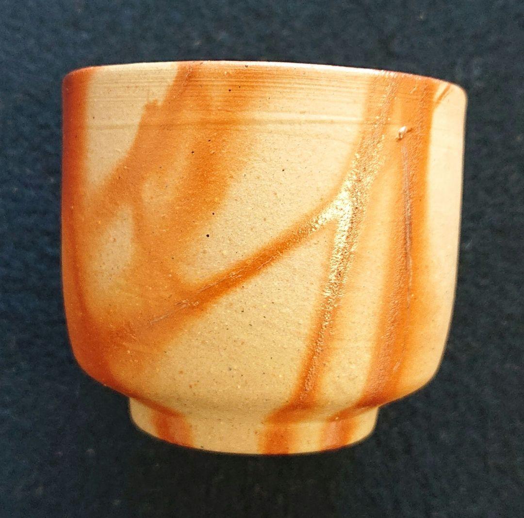 備前焼緋襷ぐい呑み