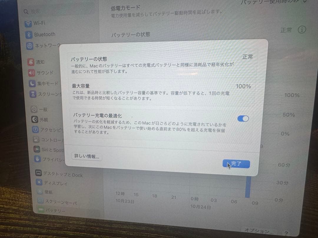 即購入OK今月中値下げ Apple MacBook Air 13インチ2022
