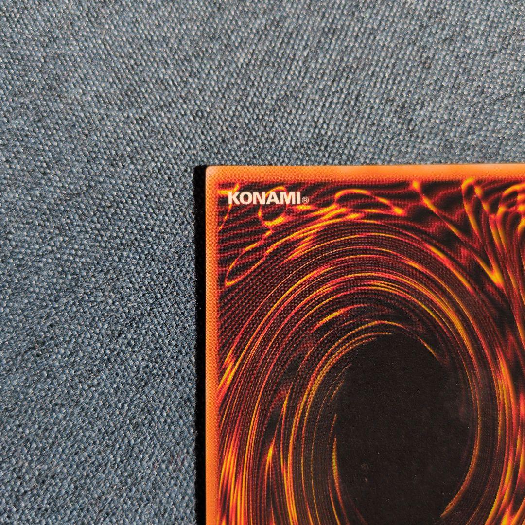 遊戯王　ハーピィズペット竜 　ウルトラレア　初期