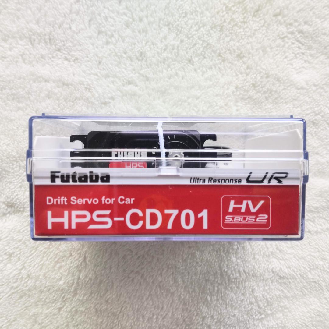 フタバ HPS-CD701 ドリフトサーボ URモード対応 新品未開封 ラジコン