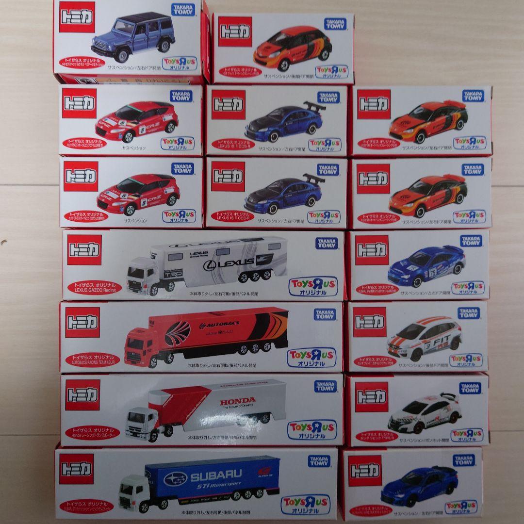 【新品未開封】トミカ オリジナルモデル ミニカー 33台セット