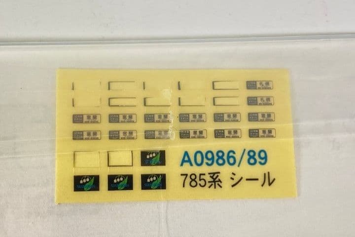 MICRO A-0989 785系 NE01編成 リニューアル・ドア交換 5両