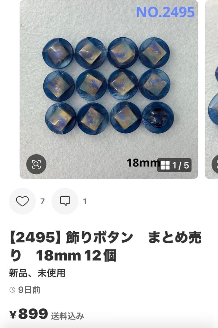 【2518】クマページ