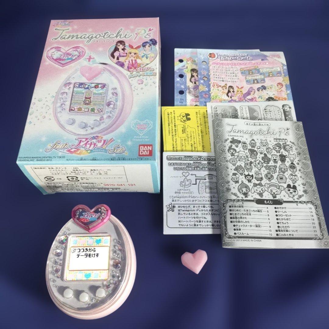 アイカツ！　たまごっちぴーす