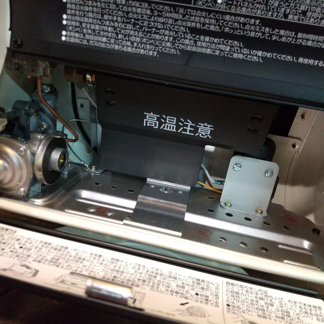 Iwatani カセットガスストーブ CB-STV-MYD