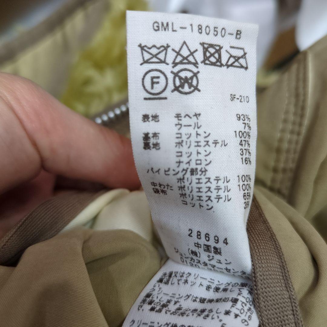 処分！シュタイフ アダムエロペ メンズ ボアベスト Mサイズ USED 限定