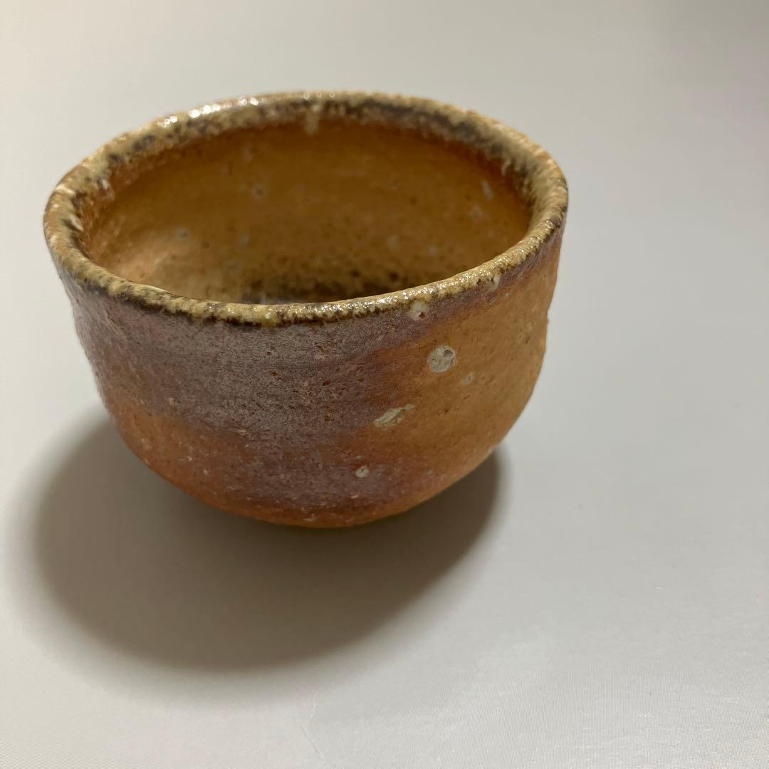 信楽焼 酒呑 ぐい呑 上田光春