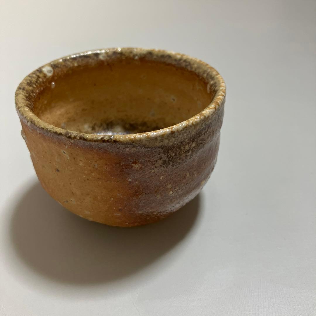 信楽焼 酒呑 ぐい呑 上田光春