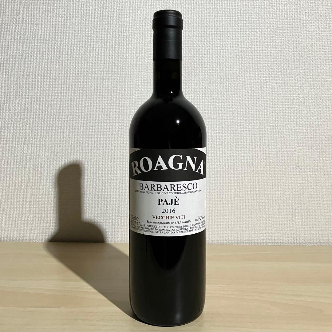 Roagna ロアーニャ バルバレスコ・パイエ ヴェッキエ・ヴィーティ 2016