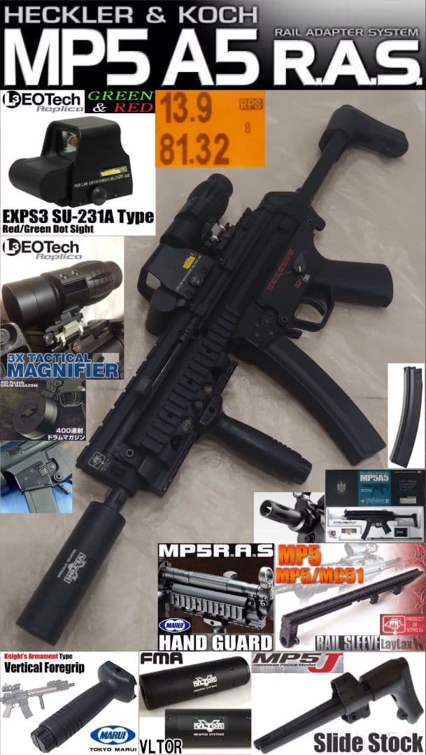 東京マルイ スタンダード電動ガン STD MP5A5 外装改 付属品多数 極美品