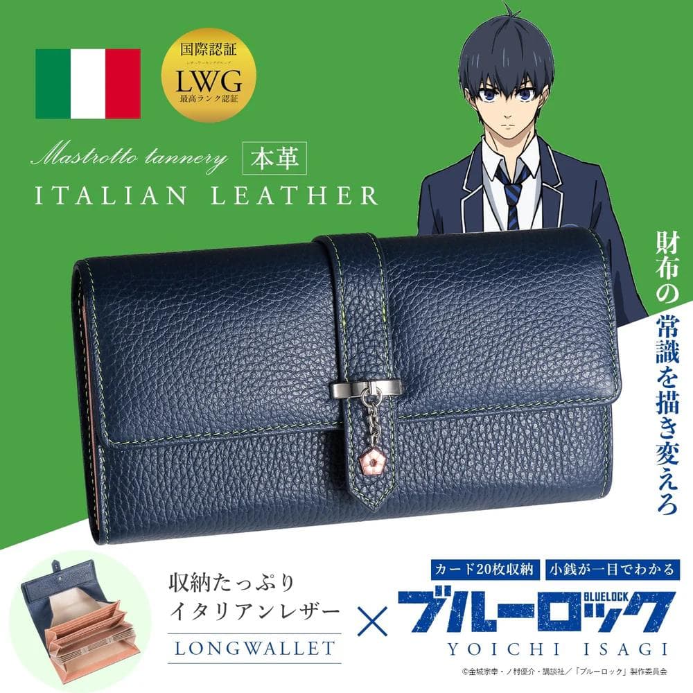 「ブルーロック」 潔世一 イタリアンレザー長財布