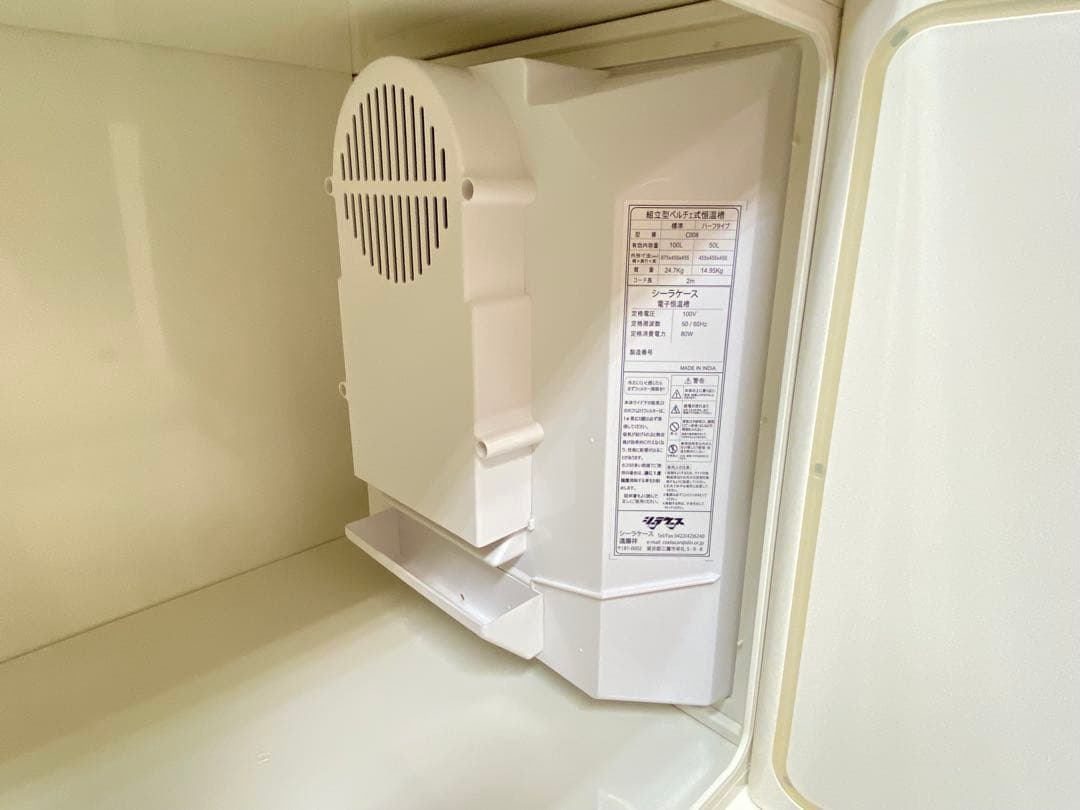 冷やし虫家 シーラケース C008 100L ②