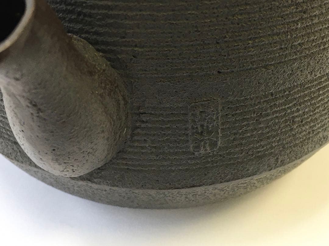 清光堂　佐藤清　鉄瓶