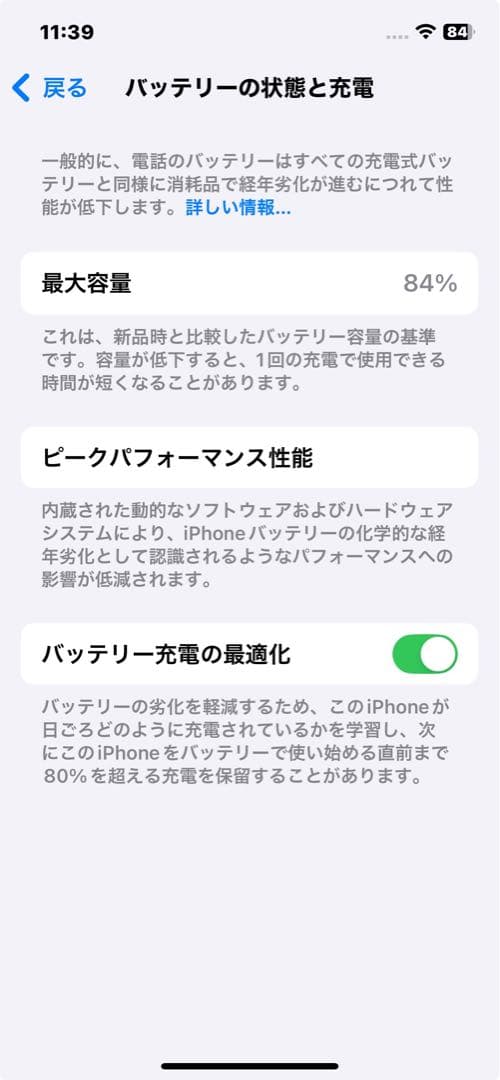 Apple iPhone 12 ブラック 本体 フルセット付き