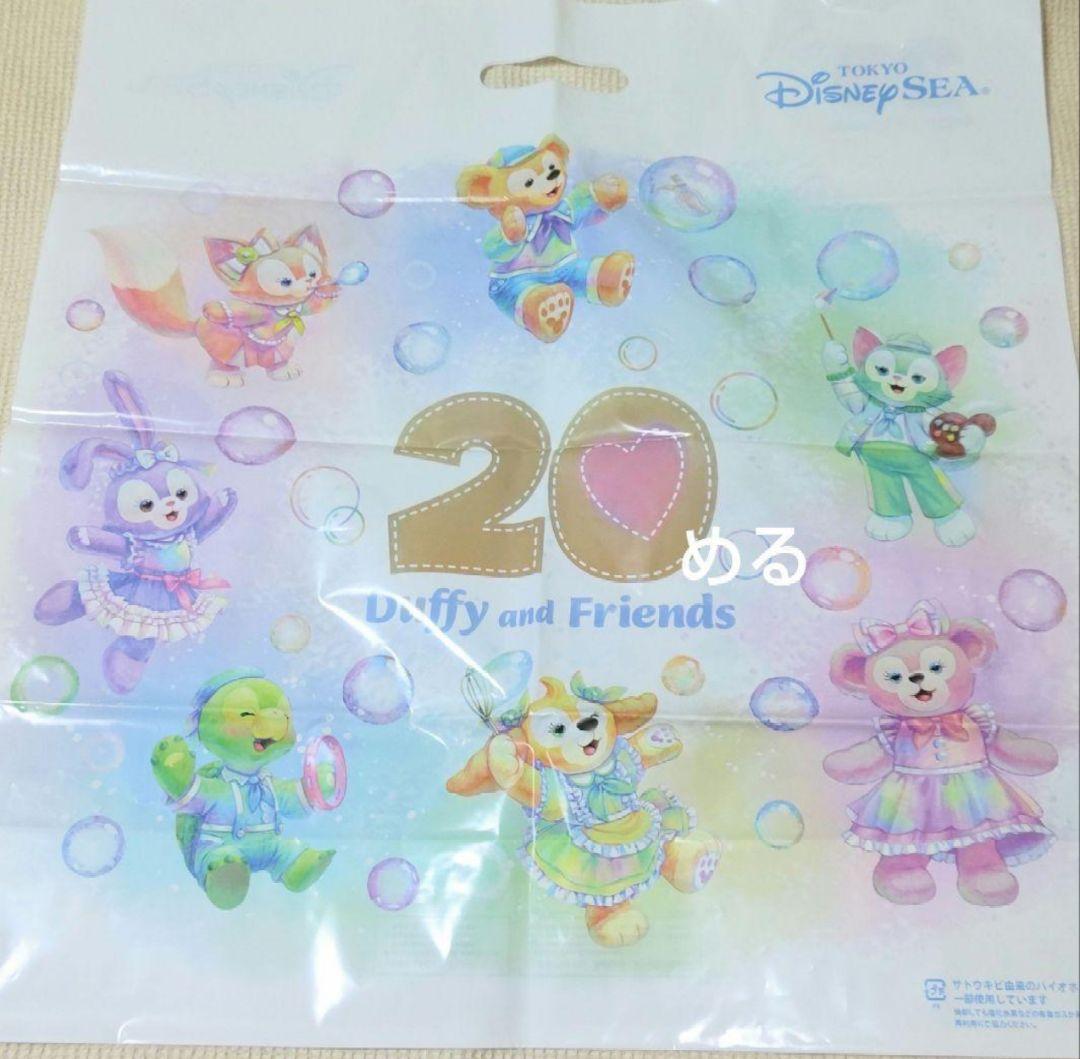 ダッフィー＆フレンズ20周年コスチューム　ダッフィー　カラフルハピネス＋袋おまけ