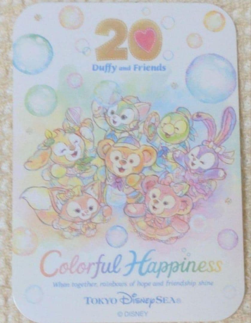 ダッフィー＆フレンズ20周年コスチューム　ダッフィー　カラフルハピネス＋袋おまけ