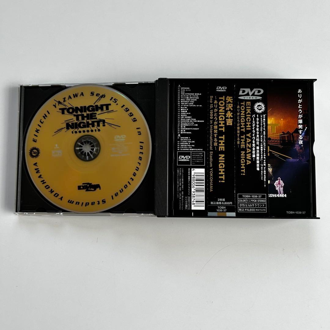 帯付DVD 矢沢永吉 TONIGHT THE NIGHT ありがとうが爆発する夜