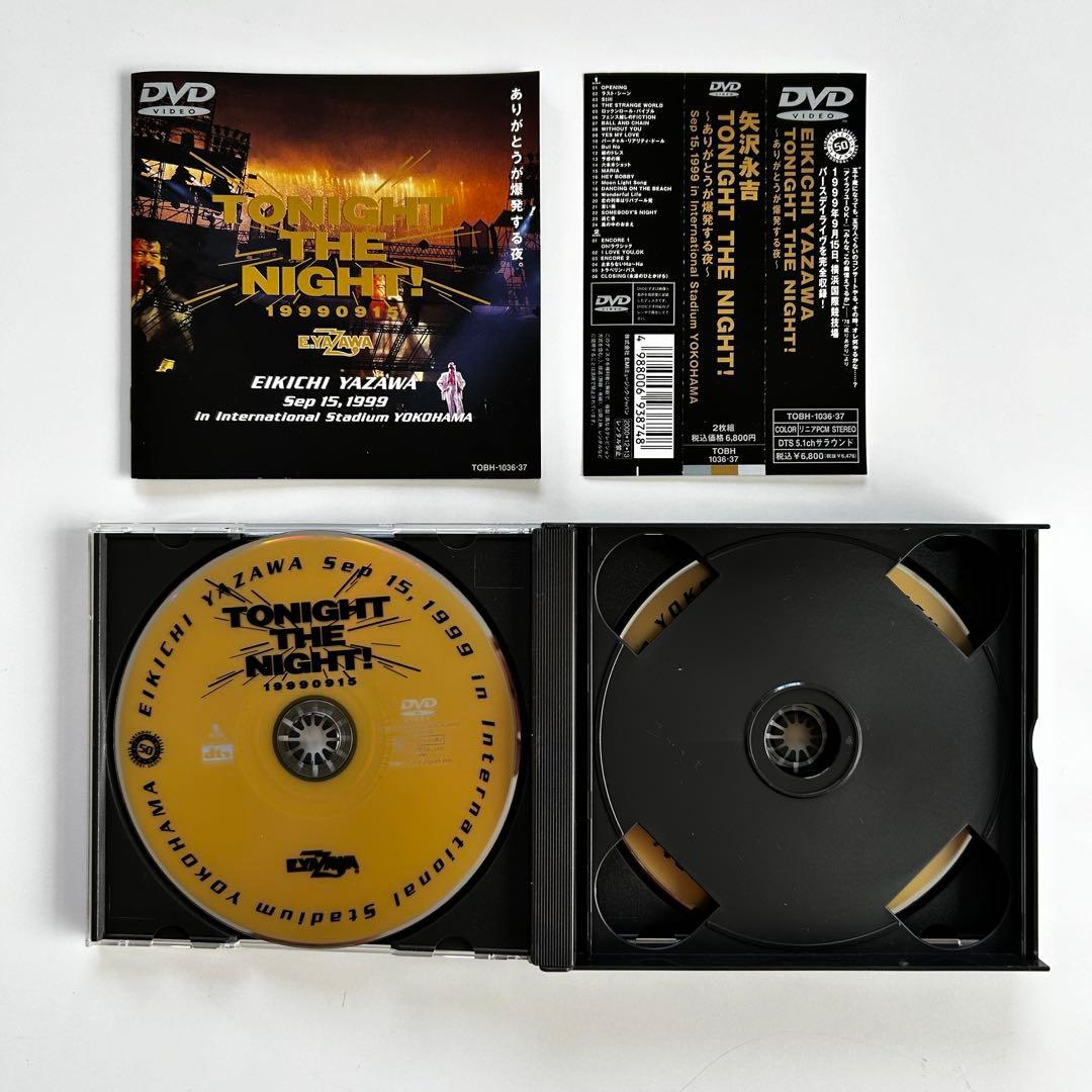 帯付DVD 矢沢永吉 TONIGHT THE NIGHT ありがとうが爆発する夜