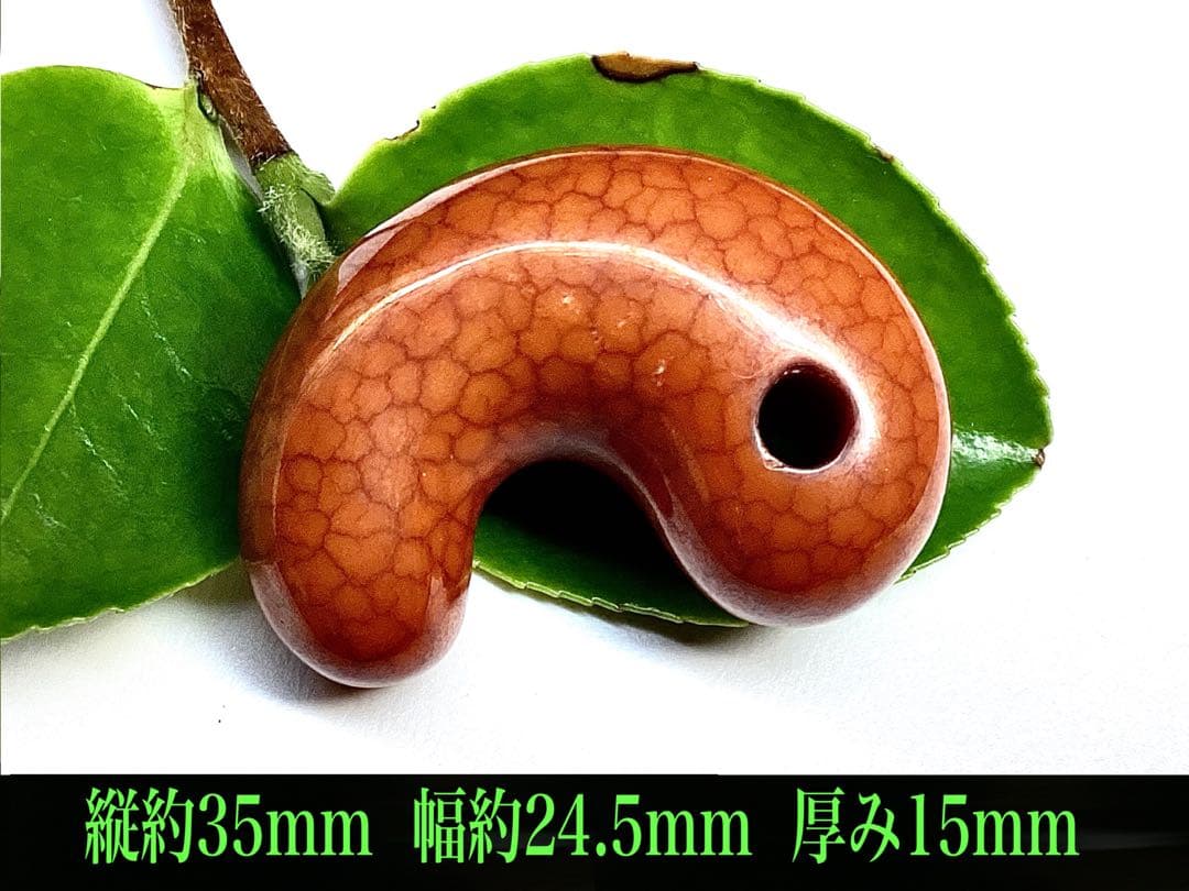 レア‼️30年前の台湾*上肯製【龍紋天珠勾玉】　本物ジャスパー鑑定機関鑑別書取得品