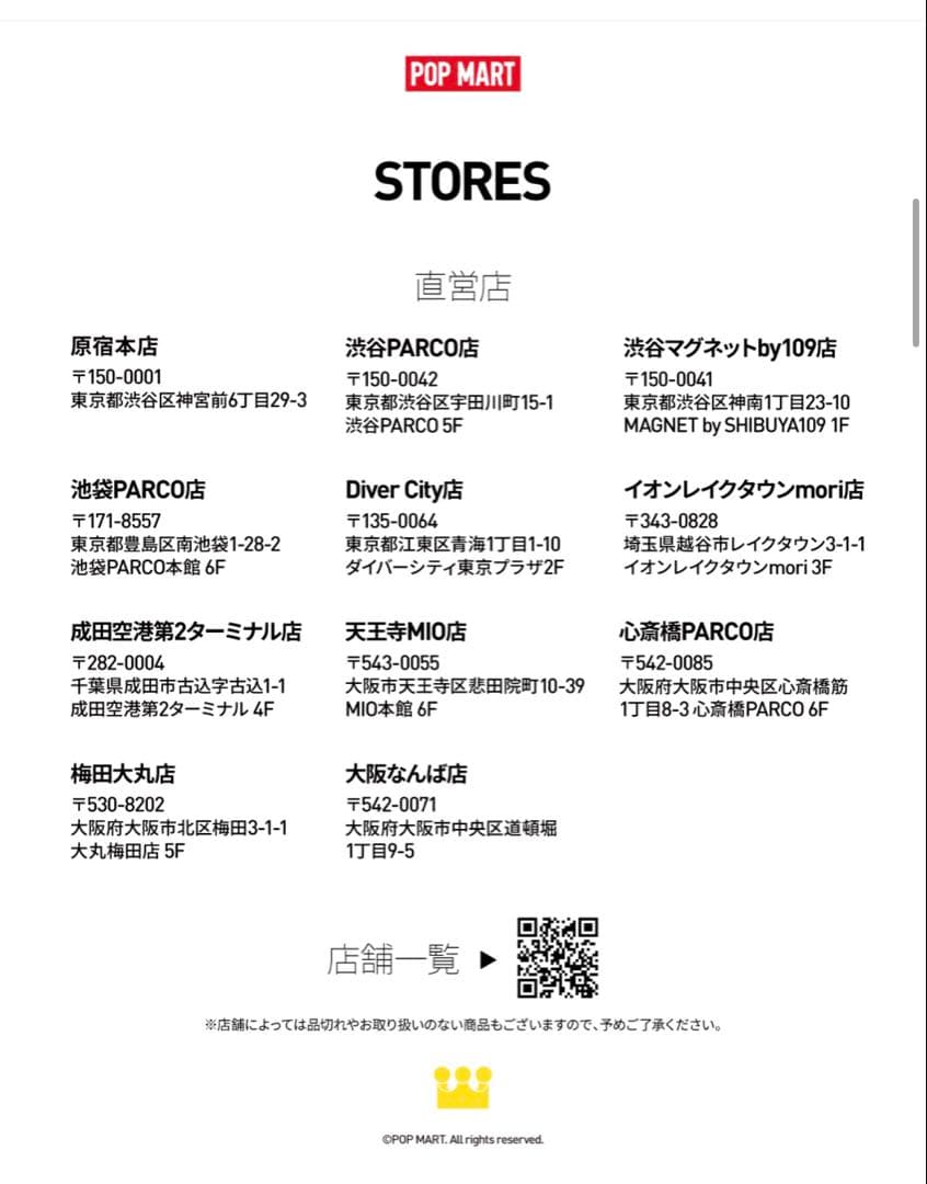 モリー　バズ・ライトイヤー　ポップマート新作