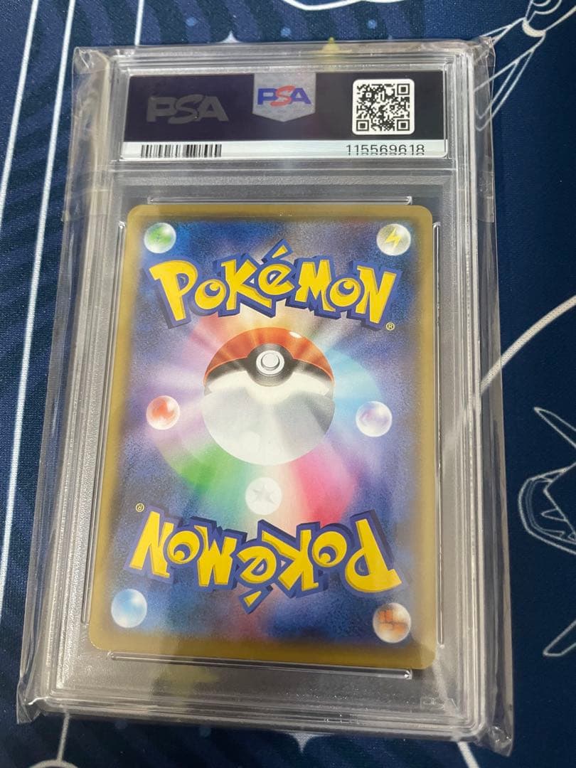 PSA10連番 25th レシラム ゼクロム