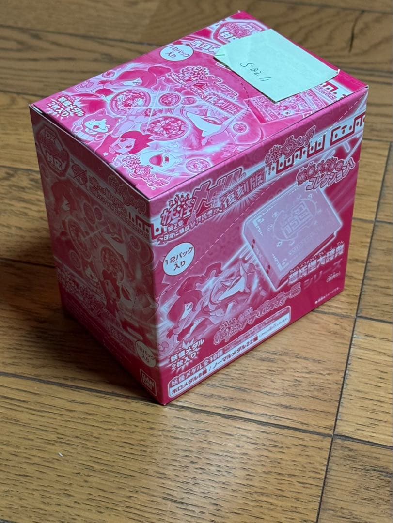 K*k様 ホロアソート　妖怪ウォッチ　妖怪メダル　第一章初版　第二章復刻版　未開