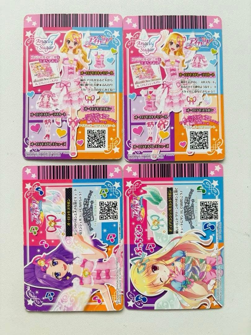 【排出版‼️】アイカツオーロラキスコーデ(レアカード付き)