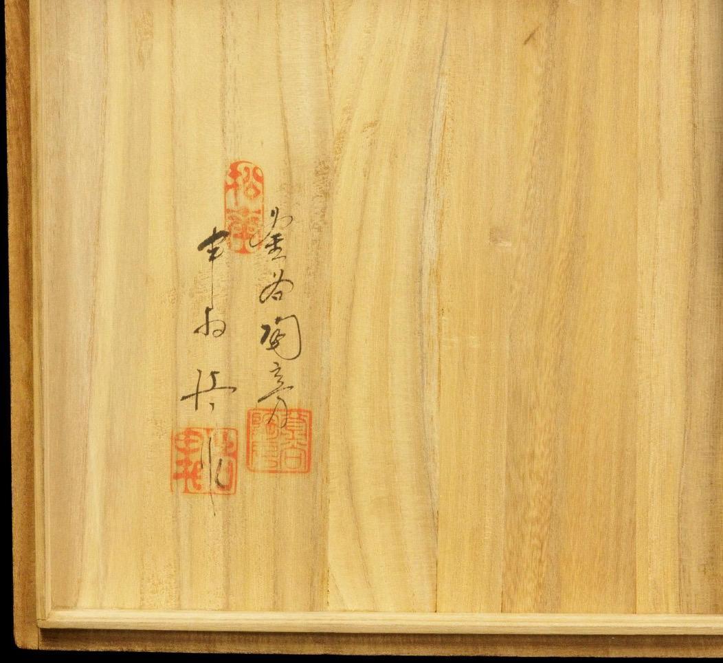 申相浩 草文花瓶 高さ32cm 高台内に描き銘 共箱付