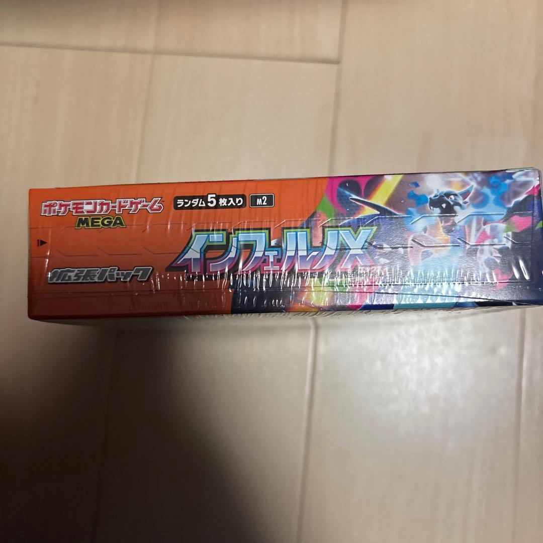 ポケモンカードゲーム インフェルノX 1BOX 未開封シュリンク付き