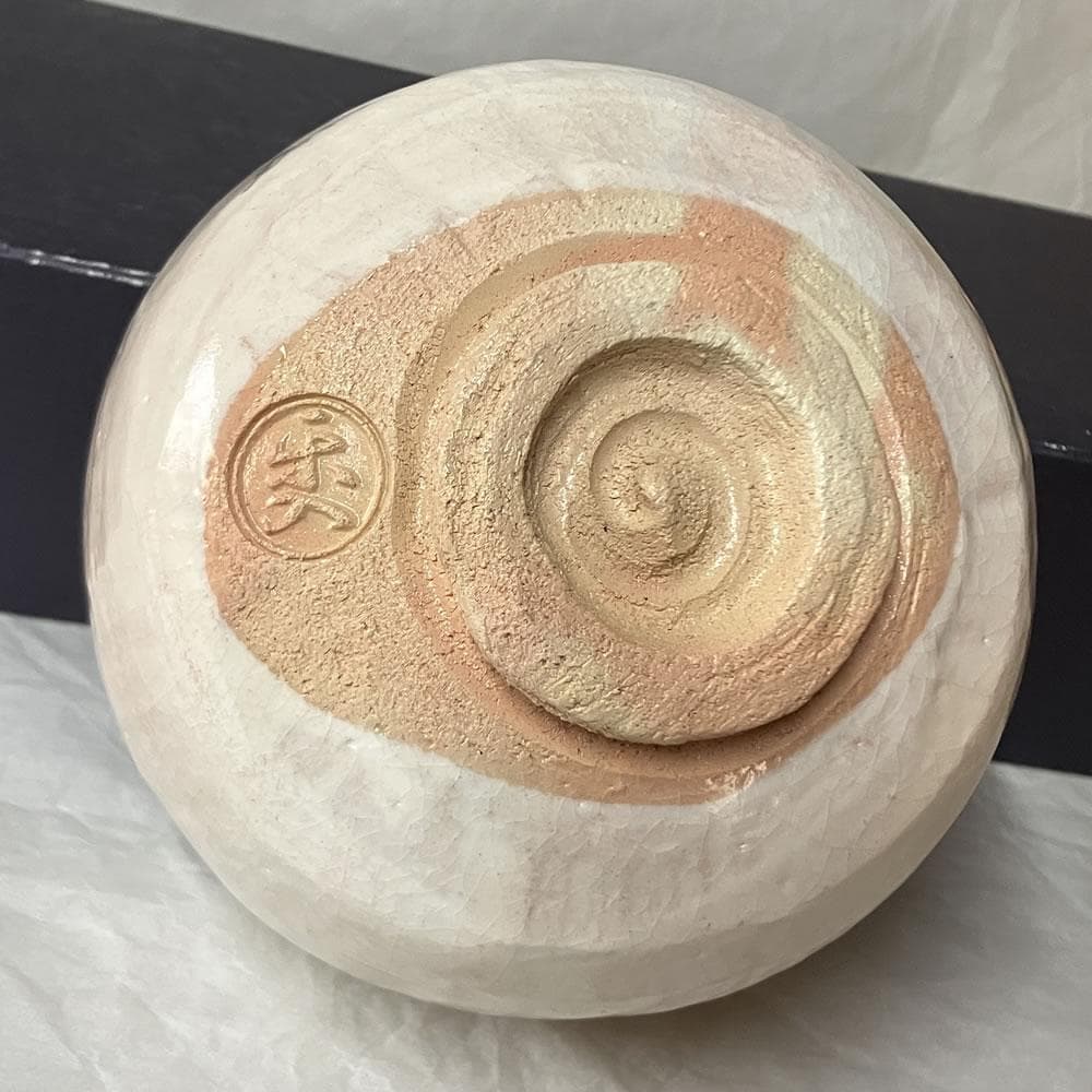 F1438 吉村楽入 白楽 茶碗 共箱 兼中斎宗匠 画 抹茶碗 茶道具