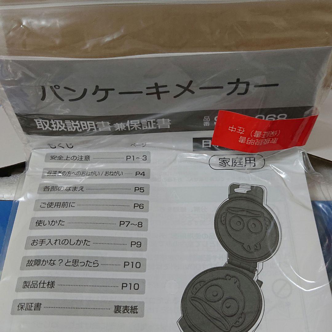 くじ ハンギョドン セット